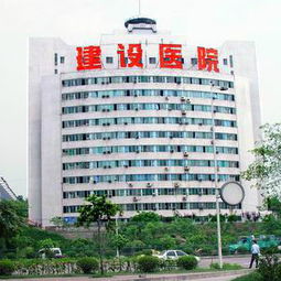 天津渤海医院 医患关系需阳光，服务品质待提升